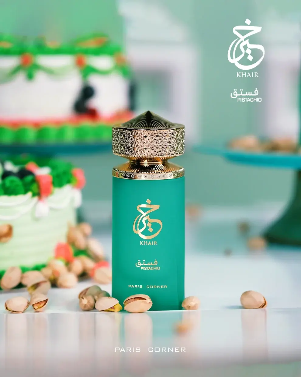 KHAIR PISTACHIO image 2