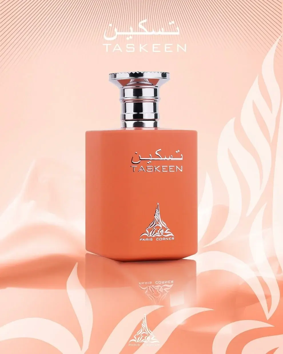 Paris Corner Taskeen 100ml image 1